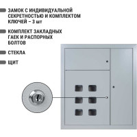 Корпус этажного щита TDM, 6 квартир, 1010х950х160 мм SQ 0905-8809