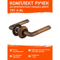 Дверная ручка НОРА-М 101А AL мат.кофе 16052