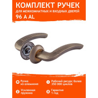 Дверная ручка НОРА-М 96А AL мат.кофе 16120