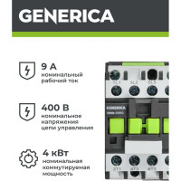 Контактор GENERICA КМИе-10910 9А 400В/АС3 1NO KKME11-009-400-10