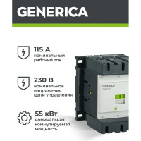 Контактор GENERICA КТИе-5115, 115А, 230В/АС3 KKTE50-115-230-10