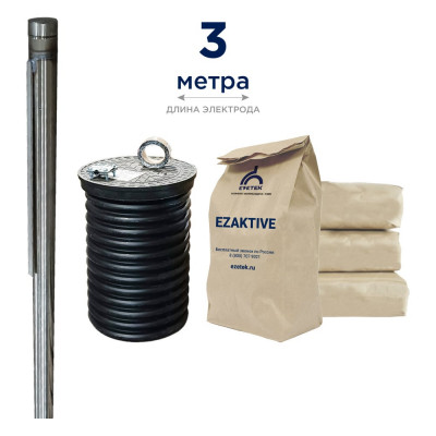 Комплект электролитического заземления EZETEK EZ - 3 В 90053