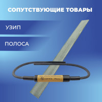 Комплект электролитического заземления EZETEK EZ - 3 В 90053