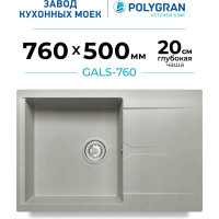 Кухонная мойка мраморная Polygran цвет серый Gals-760 №14 290570