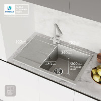 Кухонная мойка мраморная Polygran цвет серый Gals-760 №14 290570
