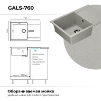 Кухонная мойка мраморная Polygran цвет серый Gals-760 №14 290570