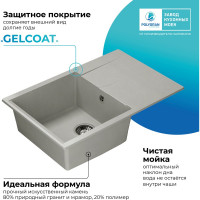 Кухонная мойка мраморная Polygran цвет серый Gals-760 №14 290570