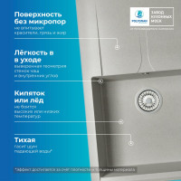 Кухонная мойка мраморная Polygran цвет серый Gals-760 №14 290570