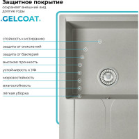 Кухонная мойка мраморная Polygran цвет серый Gals-760 №14 290570