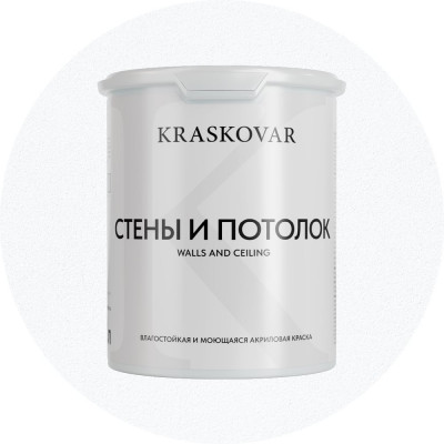 Краска интерьерная Kraskovar «Стены и Потолок» влагостойкая, моющаяся 2л 1348