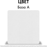 Краска интерьерная Kraskovar «Дом и Офис» влагостойкая и ультрапрочная 0,9л 1351