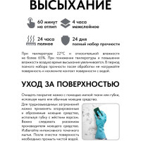 Краска интерьерная Kraskovar «Стены и Потолок» влагостойкая, моющаяся 2л 1348