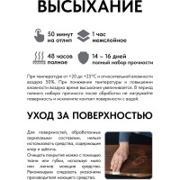 Лак-антисептик акриловый Kraskovar «Аква Лак», Чёрный сапфир, 0,9 л 1325