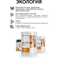 Лак-антисептик акриловый Kraskovar «Аква Лак», Чёрный сапфир, 0,9 л 1325