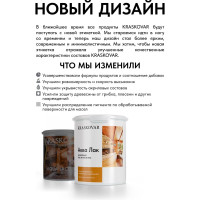 Лак-антисептик акриловый Kraskovar «Аква Лак», Чёрный сапфир, 0,9 л 1325