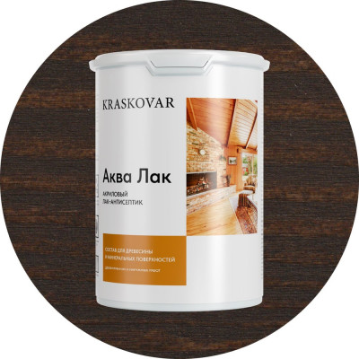 Акриловый лак-антисептик Kraskovar «Аква Лак», палисандр 0,9л 1327