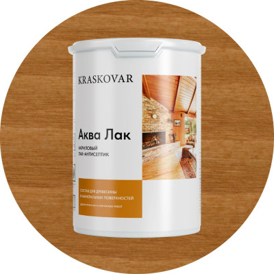 Акриловый лак-антисептик Kraskovar «Аква Лак», орегон 0,9л 1321