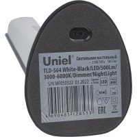 Светильник Uniel TLD-564, White-Black/LED/500Lm/3000-6000K/Dimmer/NightLight, настольный, с ночником, 8W UL-00006474