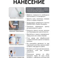 Краска фасадная Kraskovar «Фасад» высокоукрывистая, сверхпрочная 2л 1356