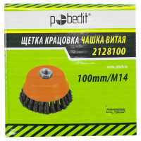 Щетка-крацовка чашка (100 мм; М14; стальная проволока 0.5 мм) Pobedit 2128100