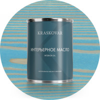 Масло интерьерное Kraskovar Волна 0,75л 1267