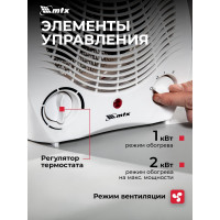 Электрический спиральный тепловентилятор MTX FHS-2000, 3 реж. 96413