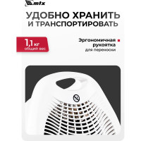 Электрический спиральный тепловентилятор MTX FHS-2000, 3 реж. 96413