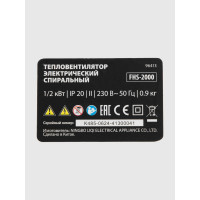 Электрический спиральный тепловентилятор MTX FHS-2000, 3 реж. 96413