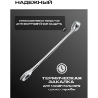 Ключ Bellota комбинированный 11 мм 641011