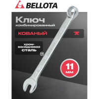 Ключ Bellota комбинированный 11 мм 641011