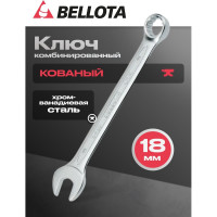 Ключ Bellota комбинированный 18 мм 641018