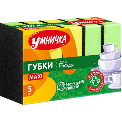 Губки для посуды Умничка MAXI 5 шт MPU3275