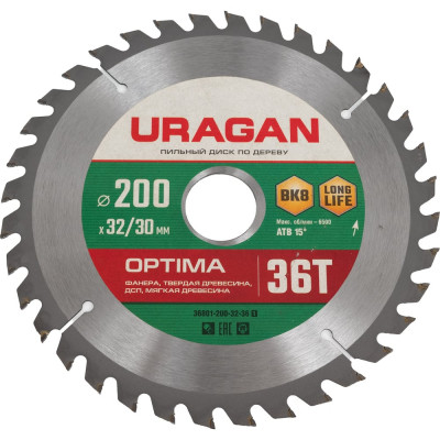 Диск пильный по дереву Optima (200х32/30 мм; 36Т) Uragan 36801-200-32-36_z01