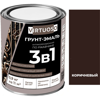 Грунт-эмаль VIRTUOSO PREMIUM 3 в 1 по ржавчине коричневая 0,9кг 11592566