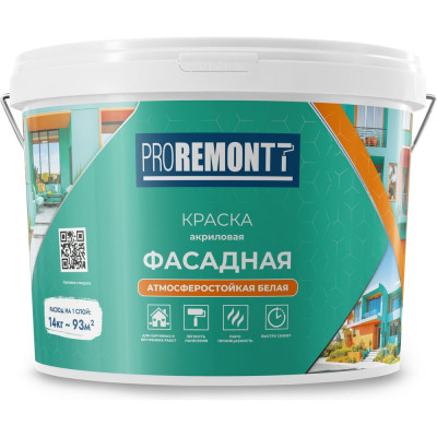 Фасадная краска PROREMONTT белая, 14 кг ЛС Лк-00006388
