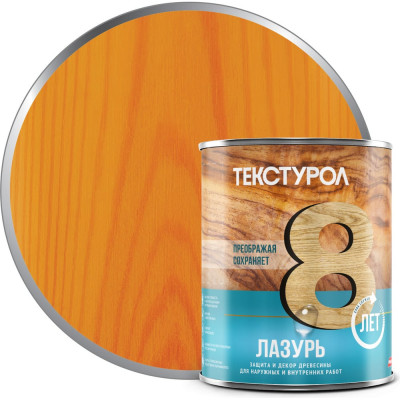 Лазурь, деревозащитное средство Текстурол орегон 1л 90002002645