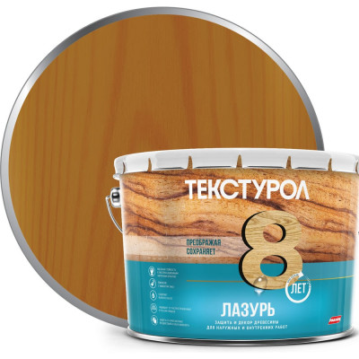 Лазурь, деревозащитное средство Текстурол тик 10л 90002002673