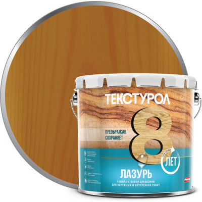 Лазурь, деревозащитное средство Текстурол тик 3л 90002002664
