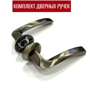 Дверная ручка RUCETTI RAP 20 AB, цвет-бронза 9011390