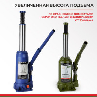 Гидравлический домкрат BELAK PREMIUM 8 т BAK.30015