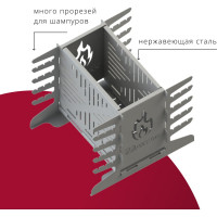 Вертикальный мангал РОССТИН РосЖар-3 НФ-00011276