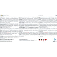 Лак Лакра НЦ-218 1.7 кг 90002429104