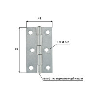 Петля ALBERTS оцинкованная, 82x44х1.25 мм 345419