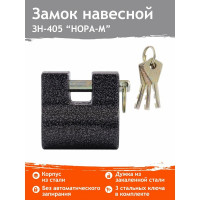 Навесной замок НОРА-М ЗН-405-70 мм 3кл. 13796
