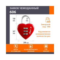 Навесной кодовый замок НОРА-М 606 красный 17073