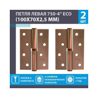 Петля НОРА-М ЕСО 750-4"-FHP-ECO медн.покр. левая 100х70х2,5 15442