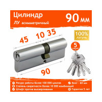 Цилиндровый механизм НОРА-М ЛУ-90 50-40 хром Х 12679