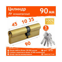 Цилиндровый механизм НОРА-М ЛУ-90 50-40 латунь Х 12678