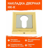 Накладка под ключ НОРА-М НК-К золото 15878