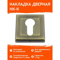 Накладка под ключ НОРА-М НК-К старая бронза 15497
